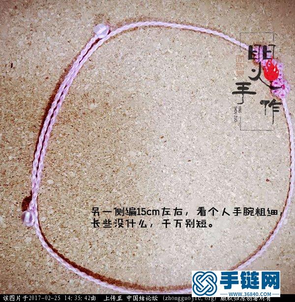 三生三世十里桃花紀(jì)念版手鏈