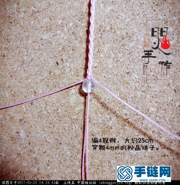 三生三世十里桃花紀(jì)念版手鏈