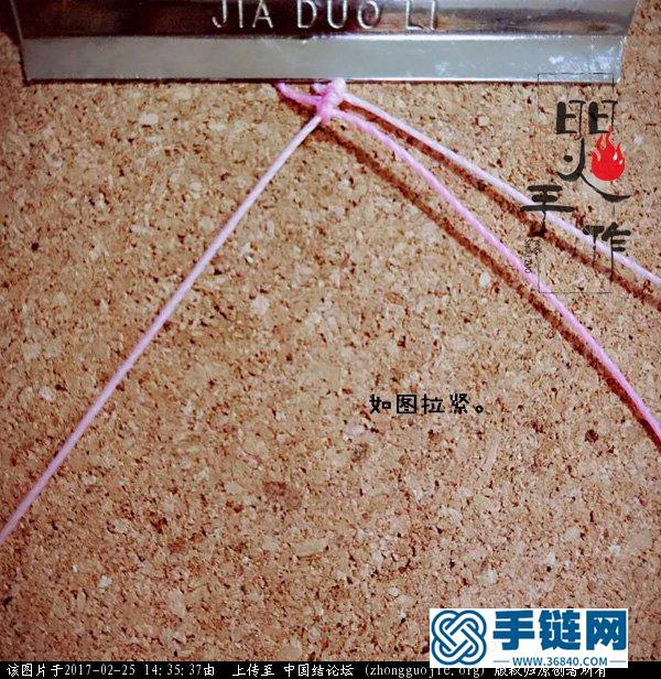 三生三世十里桃花紀(jì)念版手鏈