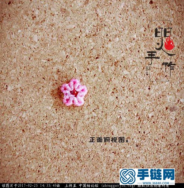 三生三世十里桃花紀(jì)念版手鏈