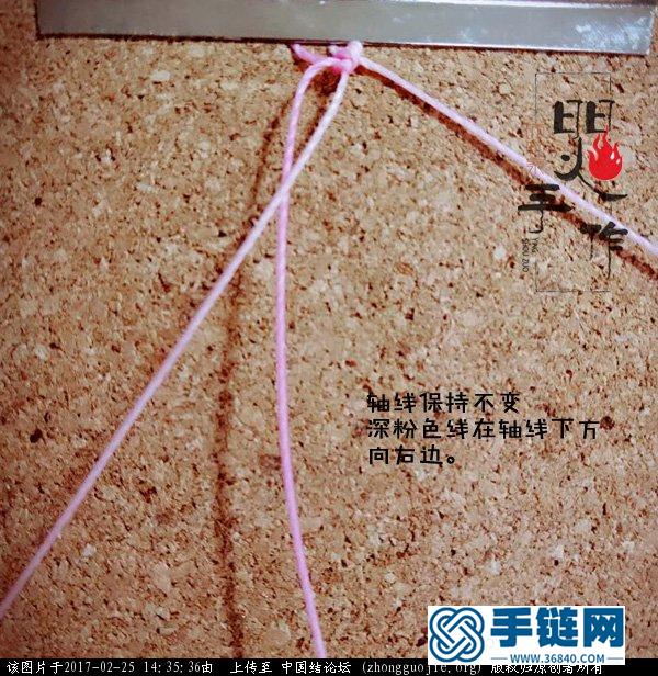 三生三世十里桃花紀(jì)念版手鏈