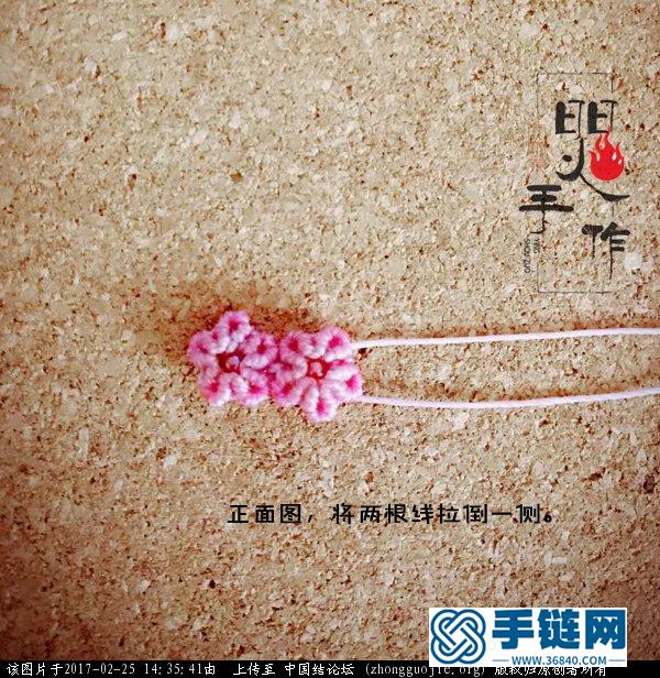 三生三世十里桃花紀(jì)念版手鏈
