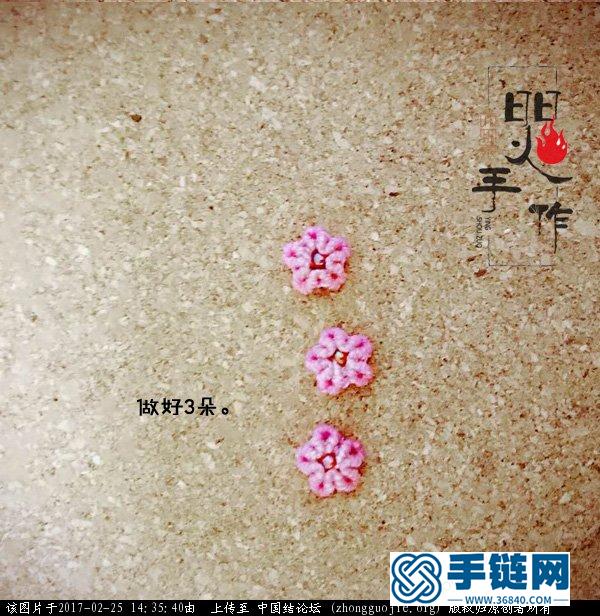 三生三世十里桃花紀(jì)念版手鏈