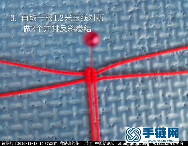 七瓣花教程，來圍觀吧