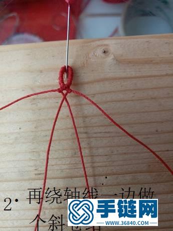 看到一款很漂亮的手鏈，也試著做個教程