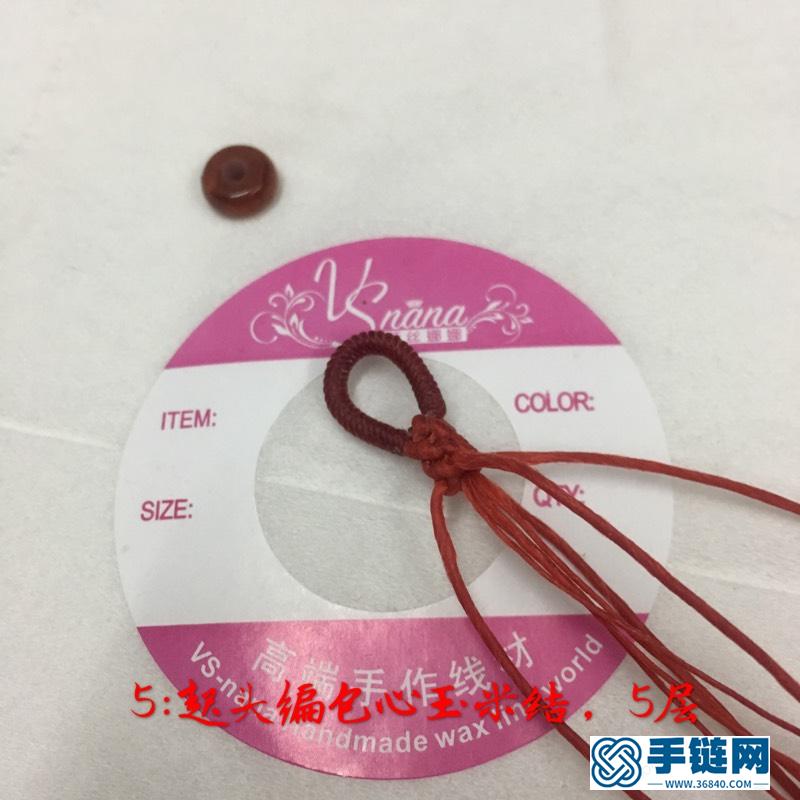 泰蠟無(wú)痕八線玉米結(jié)