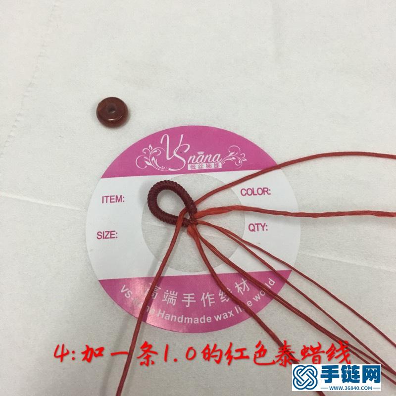 泰蠟無(wú)痕八線玉米結(jié)