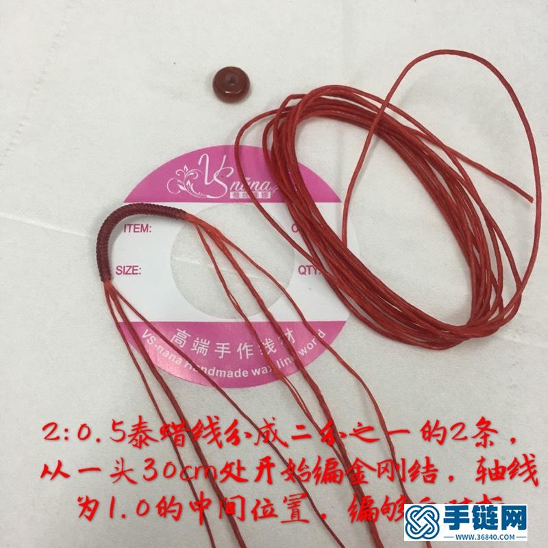 泰蠟無(wú)痕八線玉米結(jié)