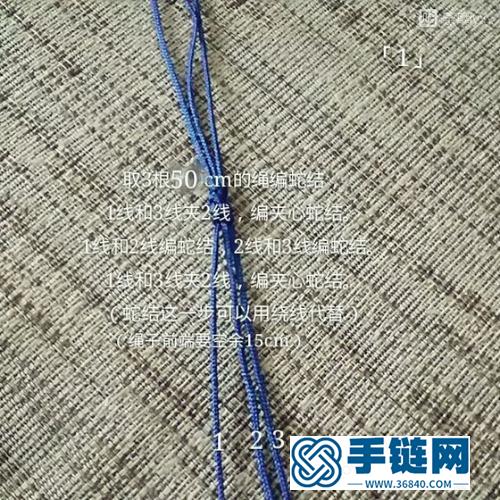 適合新手的手鏈