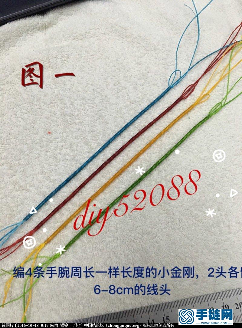泰蠟纏綿教程