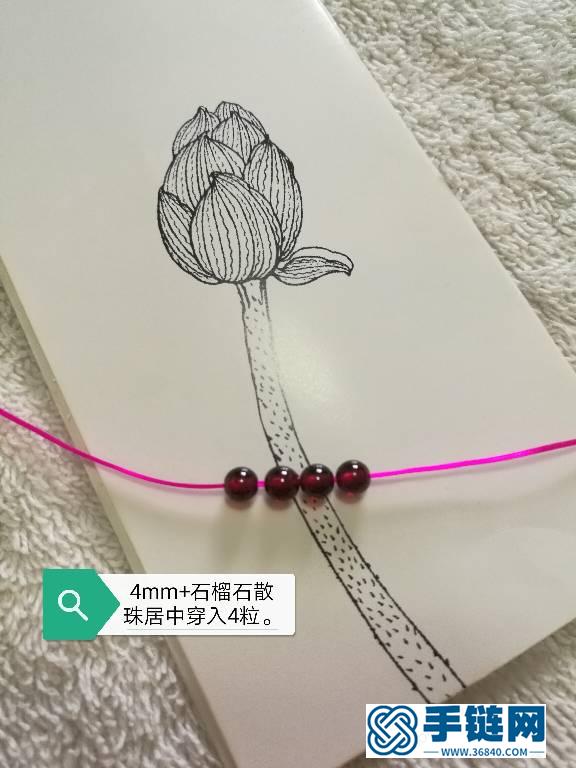 石榴石多層手串