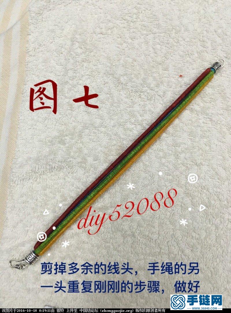泰蠟纏綿教程