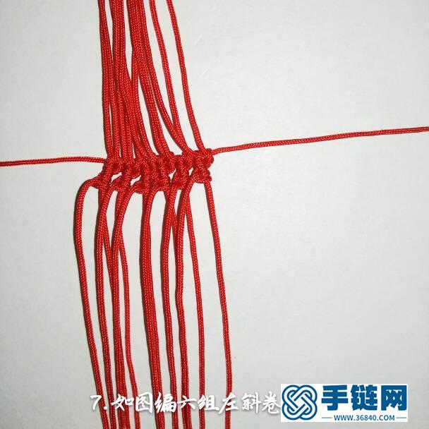 波浪手繩