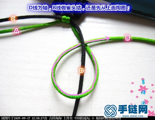 三生三世十里桃花手鏈