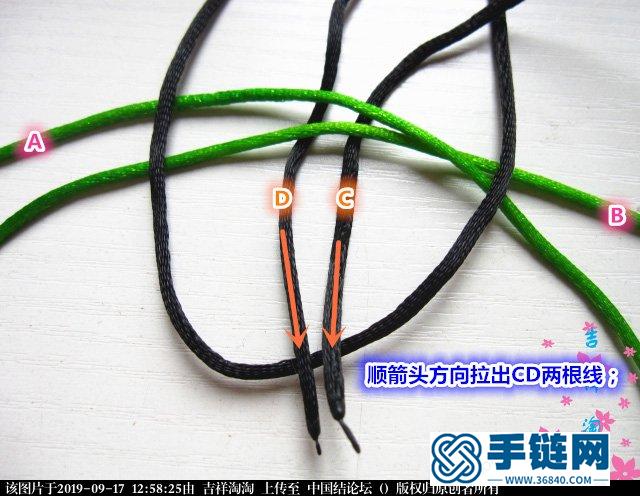 三生三世十里桃花手鏈