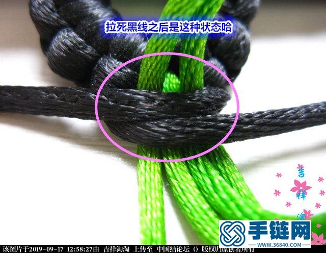 三生三世十里桃花手鏈