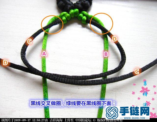 三生三世十里桃花手鏈