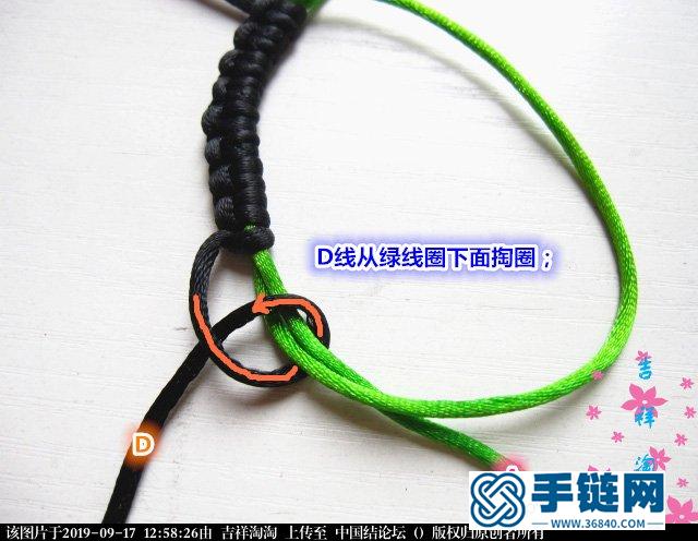 三生三世十里桃花手鏈
