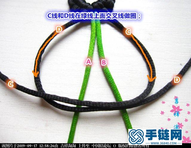 三生三世十里桃花手鏈