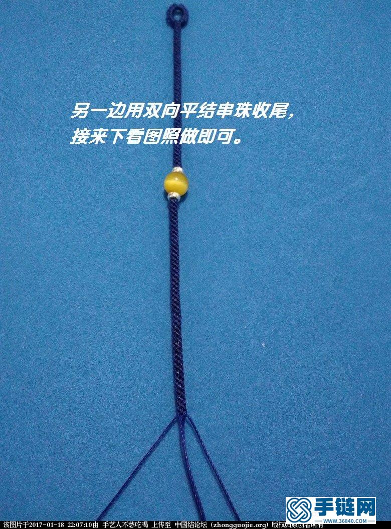 零起點(diǎn)單珠玉米結(jié)手繩