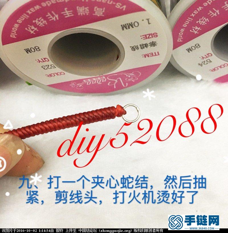 泰蠟無痕金剛結(jié)手鏈教程