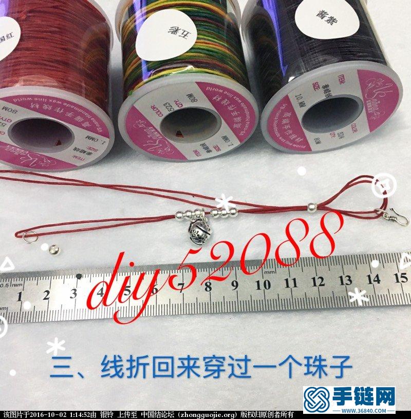 泰蠟無痕金剛結(jié)手鏈教程