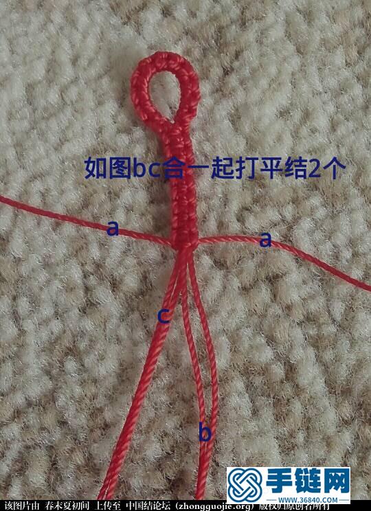 簡單平結手鏈