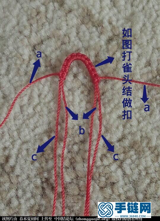簡單平結手鏈
