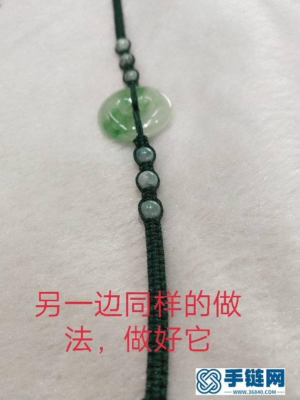 歲歲平安