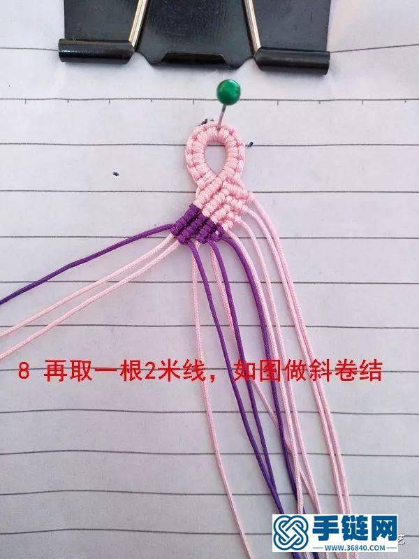 祥云手鏈教程(非原創）
