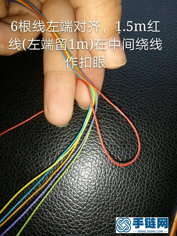 無洞版九眼不滅金剛長壽繩