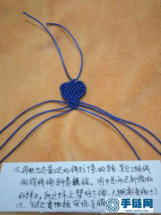 心連心手鏈