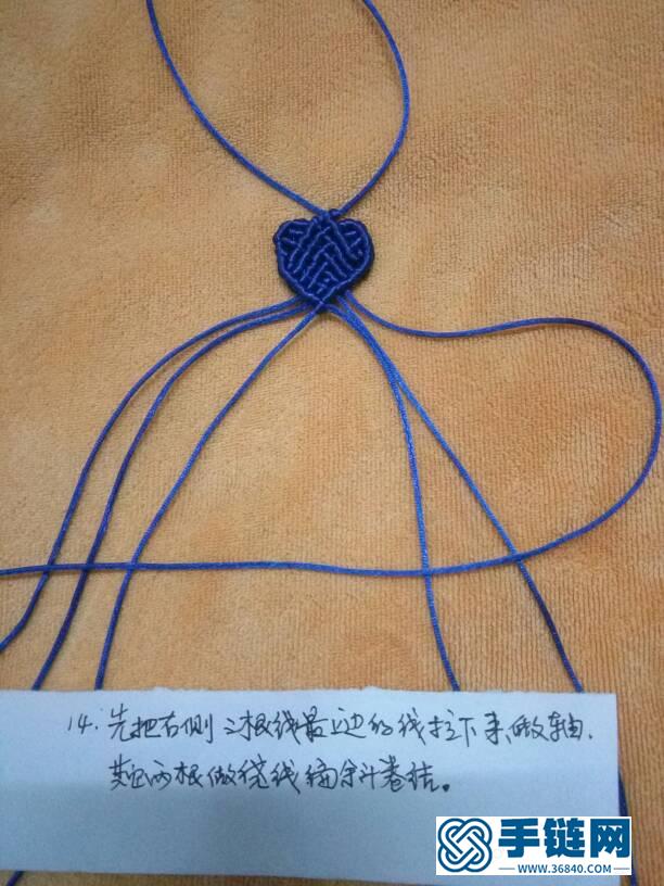心連心手鏈