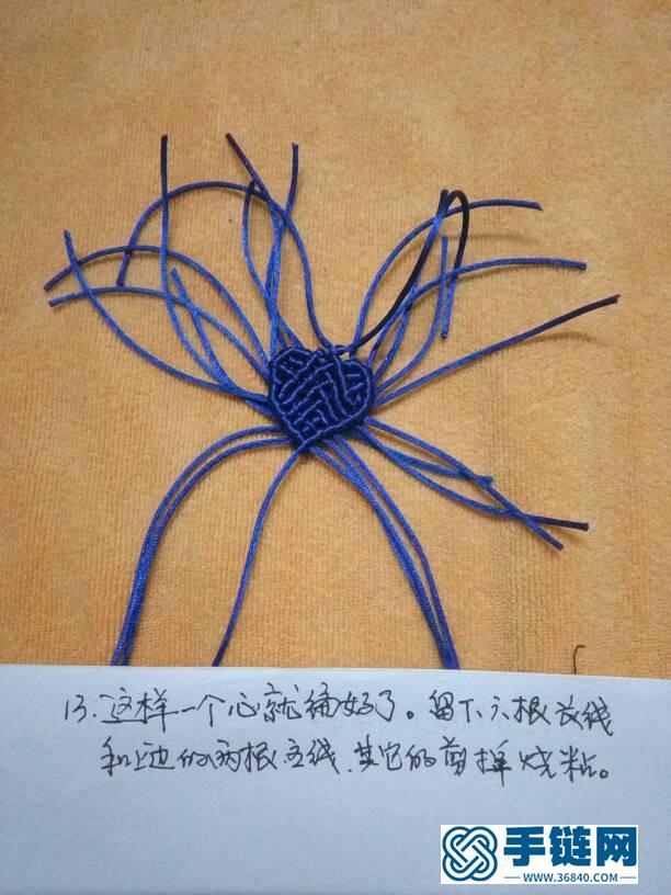心連心手鏈