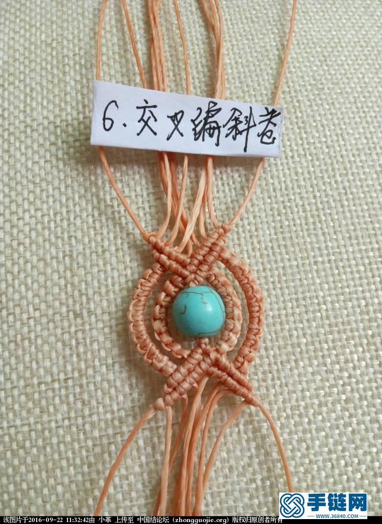 小橋流水人家～手繩教程。