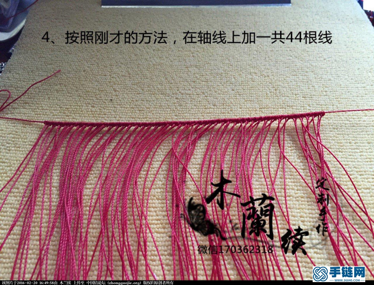 【木蘭續•定制手作】“吉祥如意”手環教程