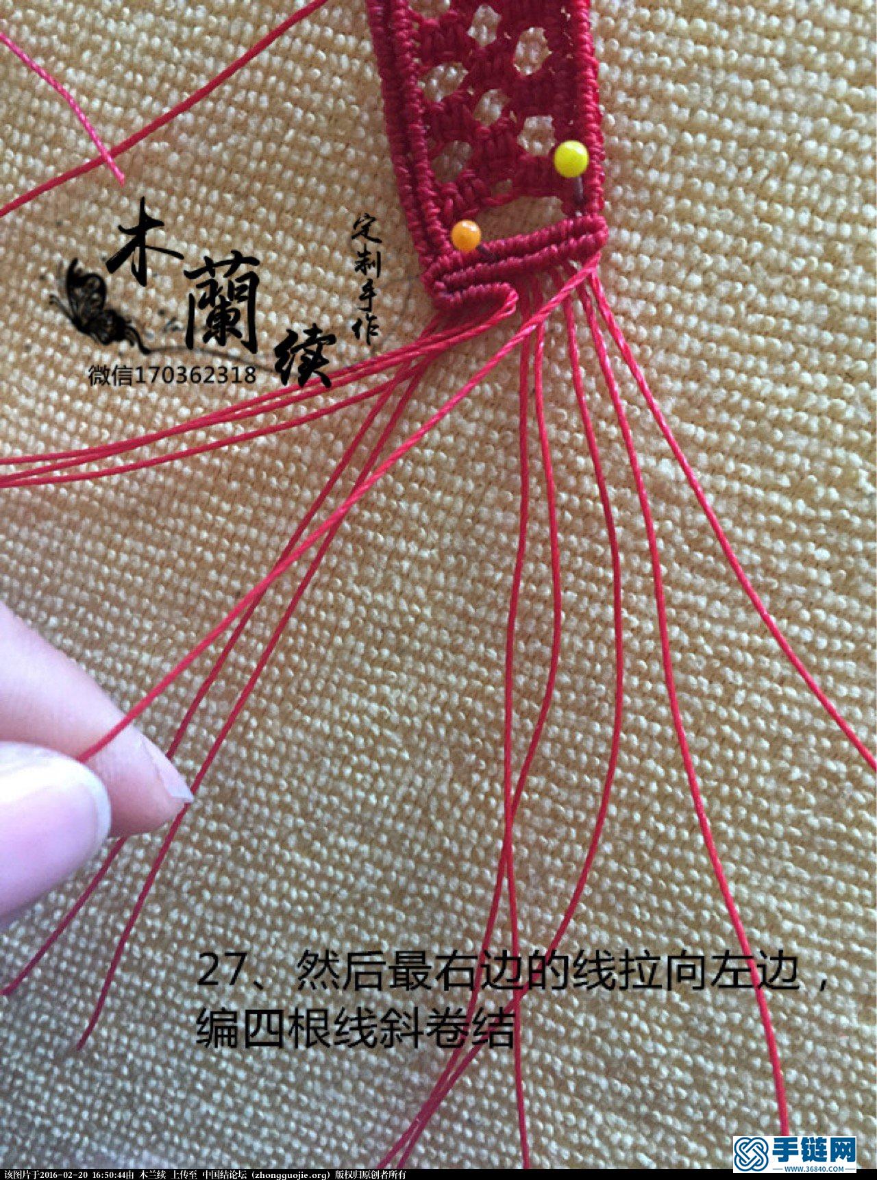 【木蘭續•定制手作】“吉祥如意”手環教程