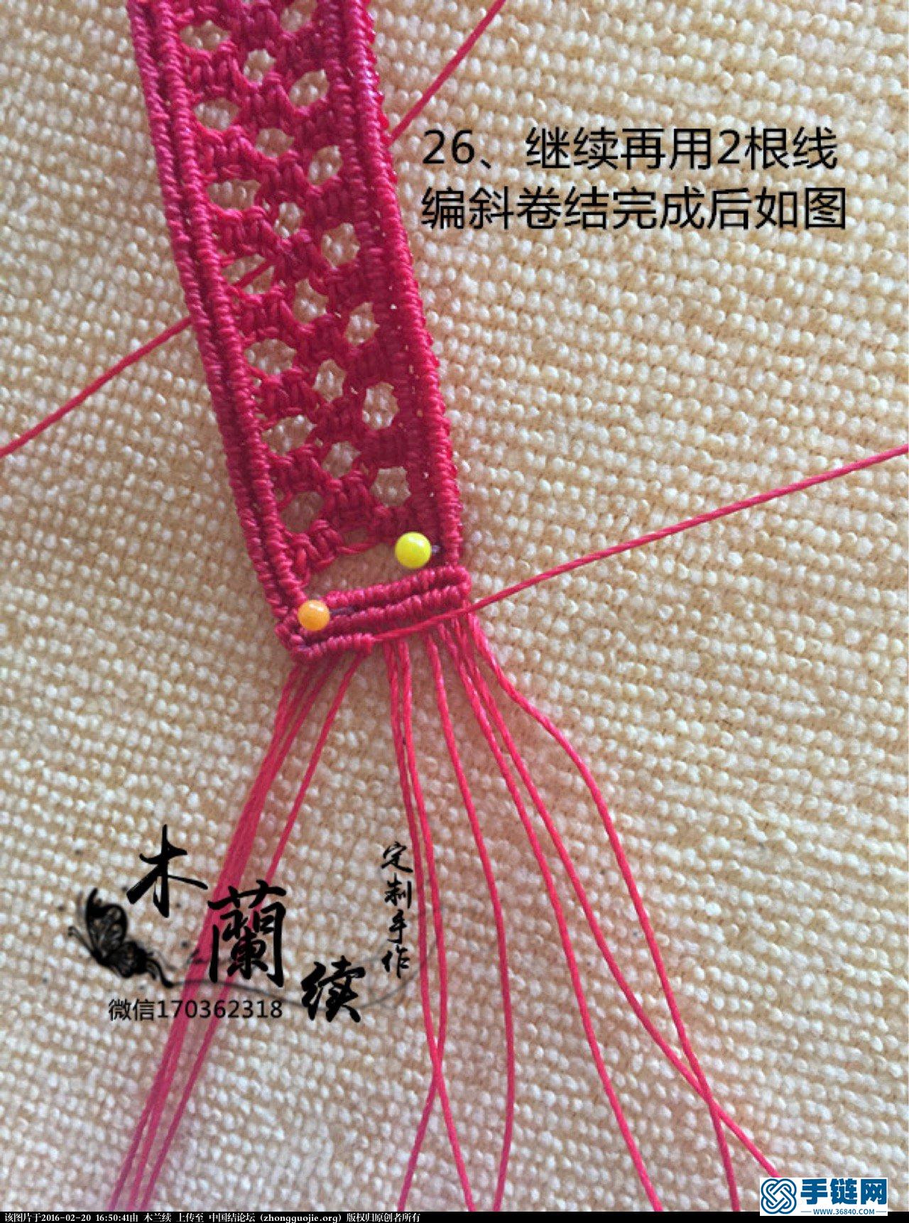 【木蘭續•定制手作】“吉祥如意”手環教程