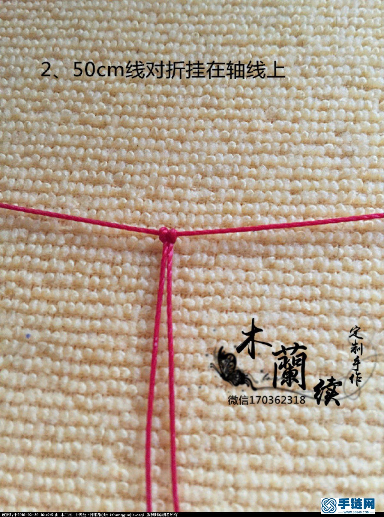 【木蘭續•定制手作】“吉祥如意”手環教程