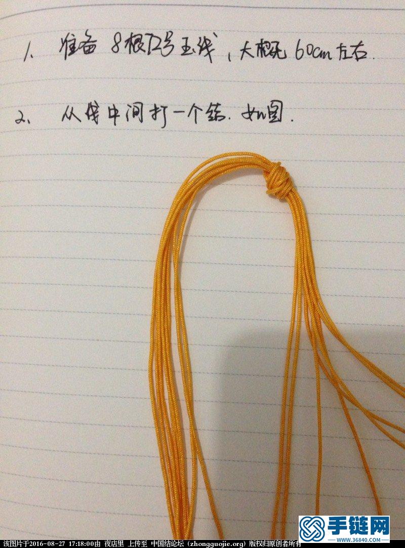 并蒂蓮