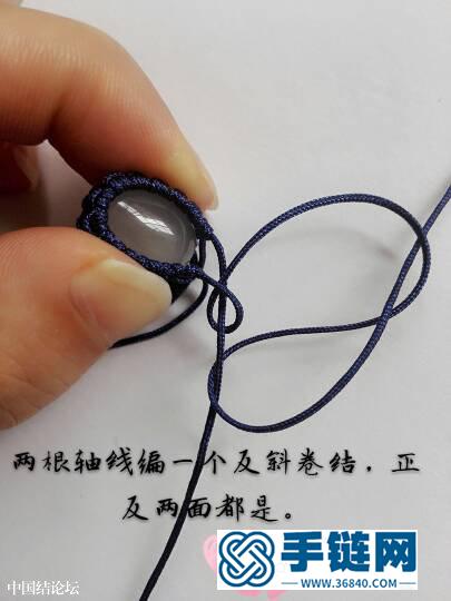藍染