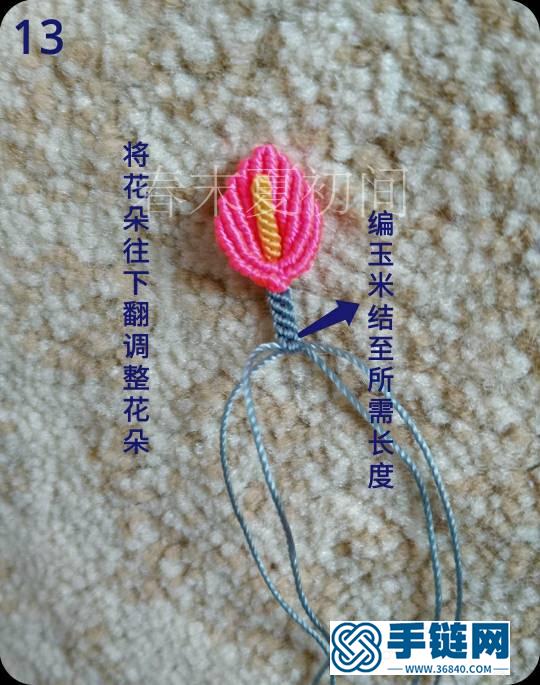 原創馬蹄蓮手鐲