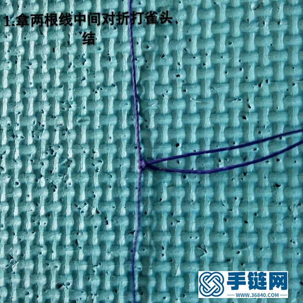 串珠手繩