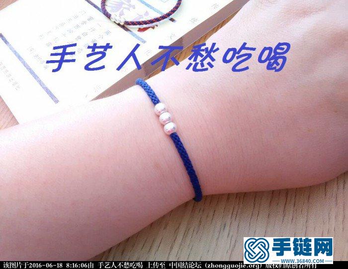 清新串銀珠八股手繩教程