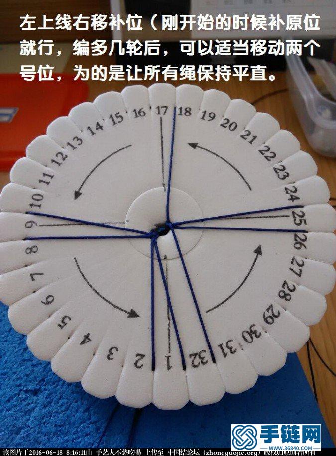 清新串銀珠八股手繩教程