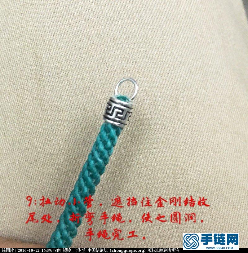 泰蠟無痕玉米結收尾教程