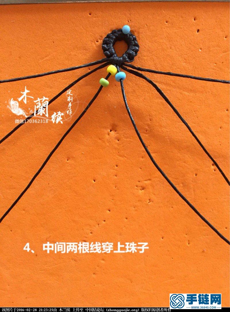 【木蘭續·定制手作】“溢彩”花邊簡約手鏈，小清新！