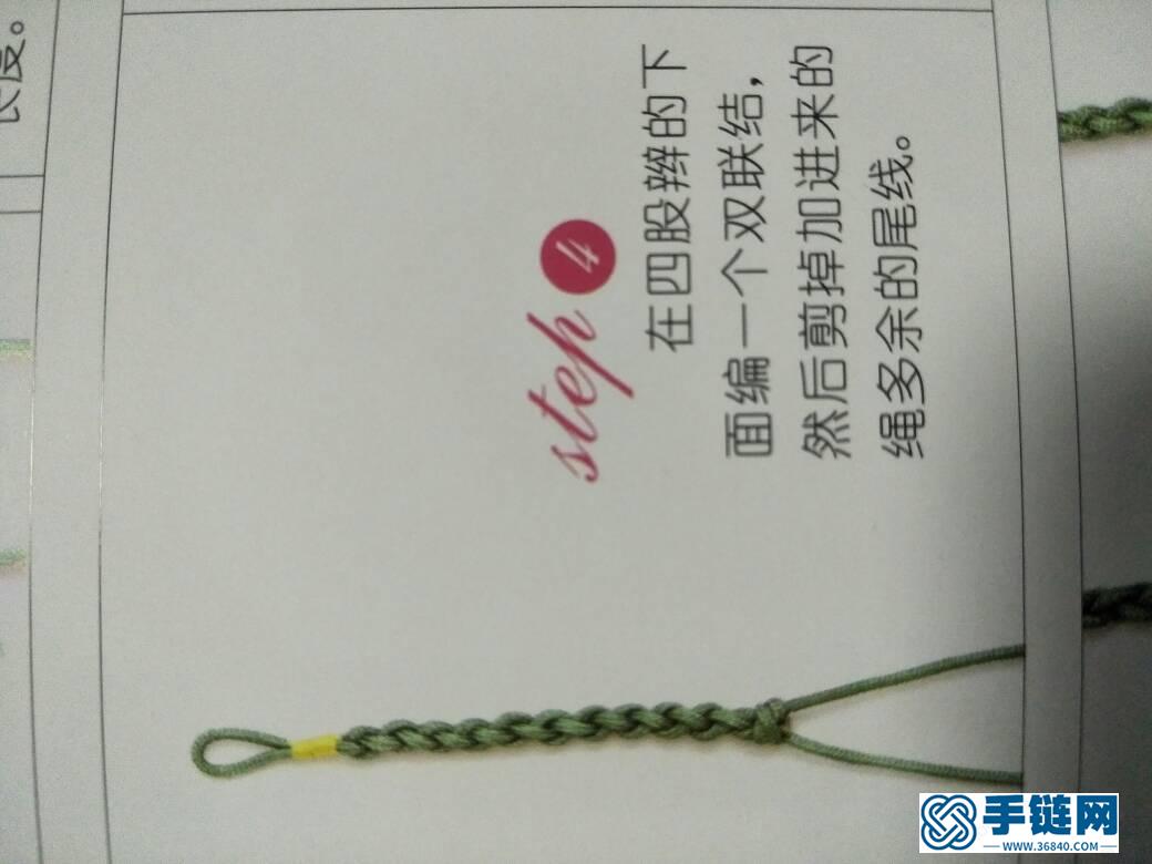 [圖文教程]素影