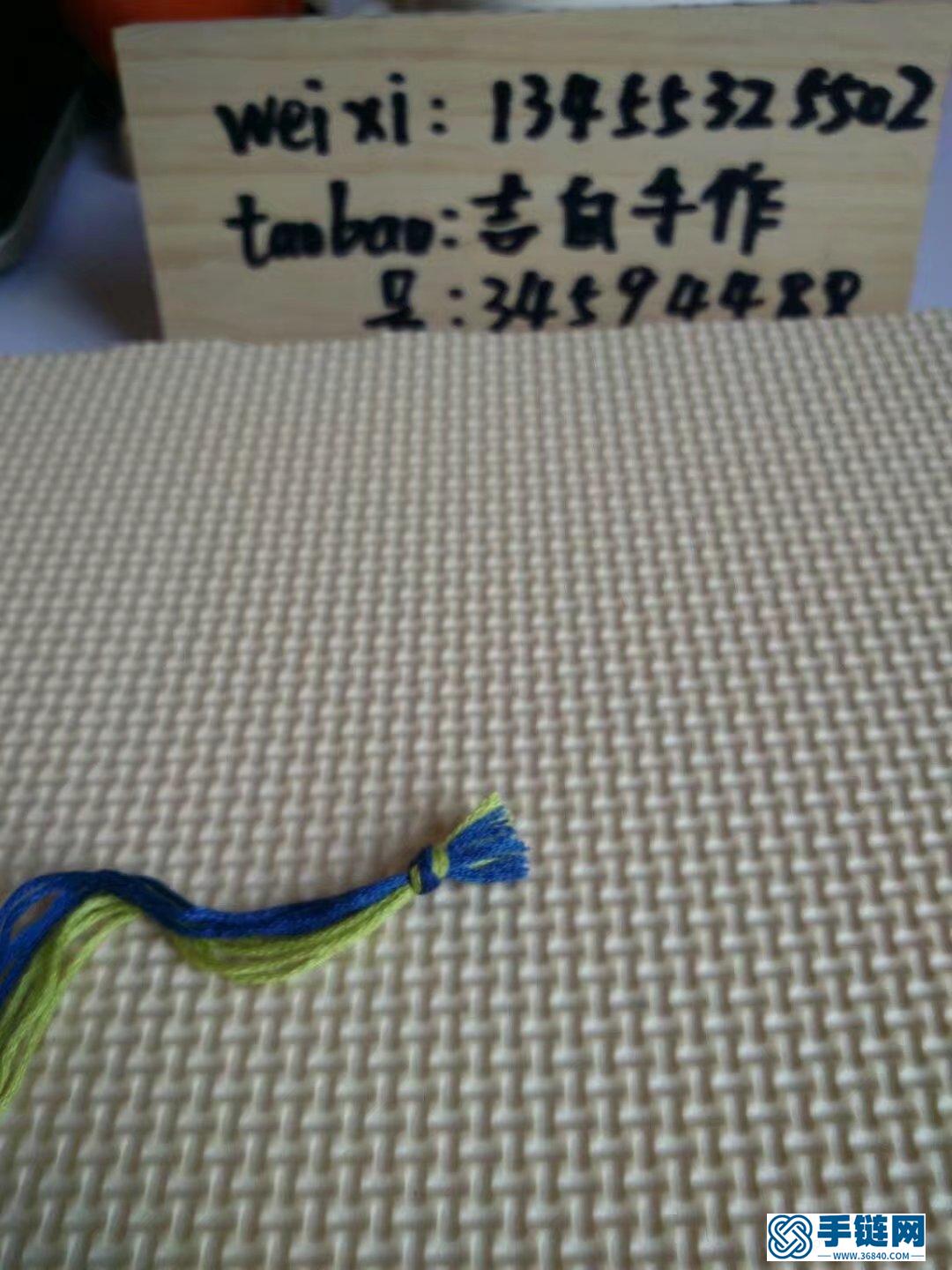 幸運v字手鏈