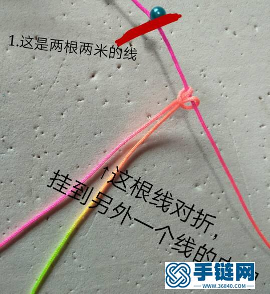 心形手繩教程